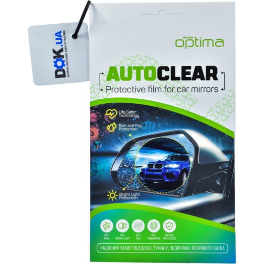 Плівка-антидощ на дзеркала Optima Auto Clear 00000068958 150x100 мм