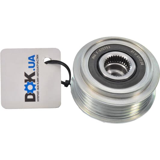 535 0184 10 INA Муфта генератора