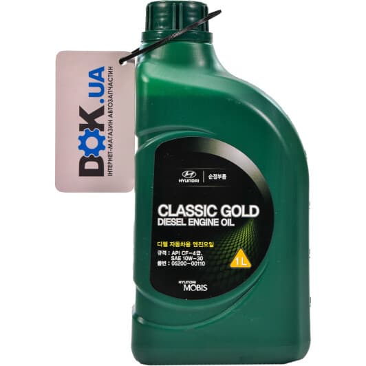 Hyundai Classic Gold Diesel 10W-30 (1 л) моторна олива