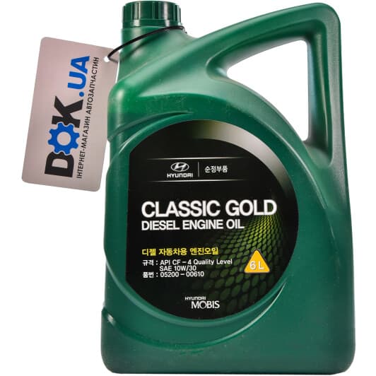 Hyundai Classic Gold Diesel 10W-30 (6 л) моторна олива