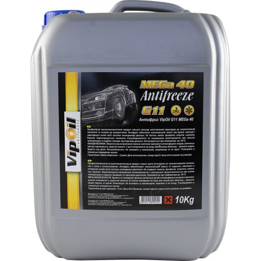 VIPOIL MEGa 40 G11 синій -39 °C, 10 л (335794) готовий антифриз