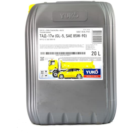 Yuko ТАД-17и 85W-90 трансмиссионное масло