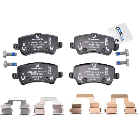31317482 Volvo Тормозные колодки