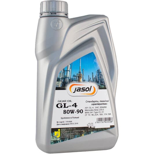 Jasol Gear Oil 80W-90 трансмиссионное масло