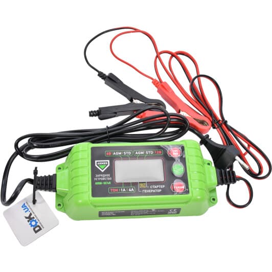 Зарядний пристрій Armer ARMSC4E