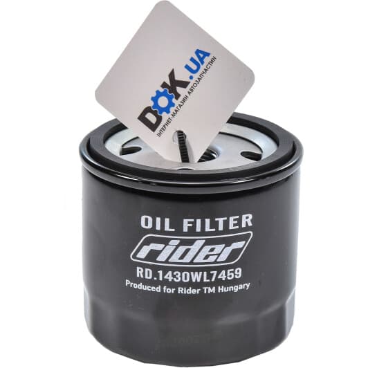 RD1430WL7459 Rider Оливний фільтр