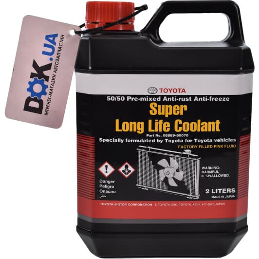 Toyota Super Long Life рожевий -37 °C готовий антифриз