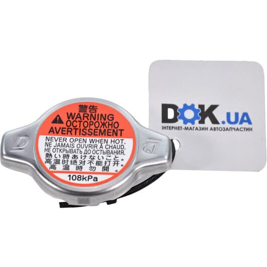 1640131520 Toyota / Lexus / Daihatsu Кришка радіатора