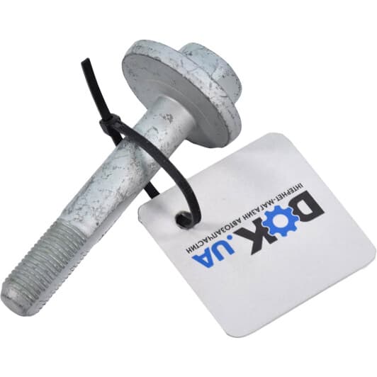 552202H100 Hyundai / Kia Болт крепления рычага