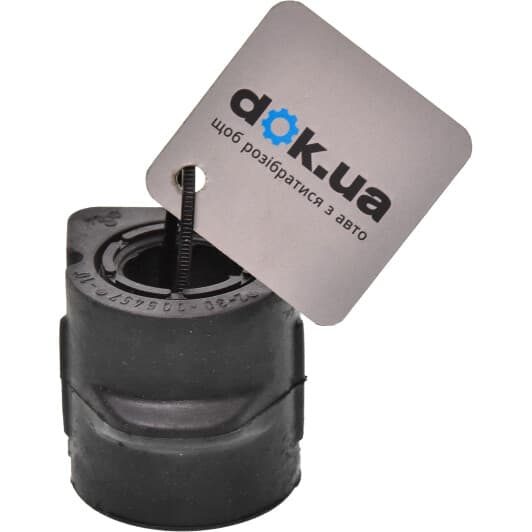 2T144A037DC Ford Втулка стабілізатора