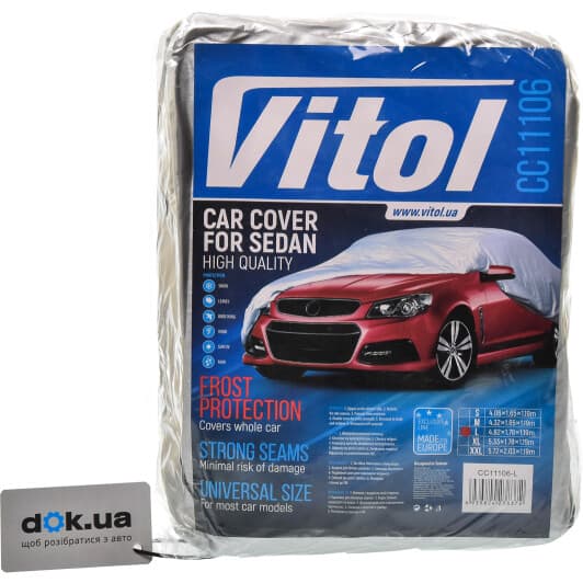 Автомобільний тент Vitol CC11106L сірий