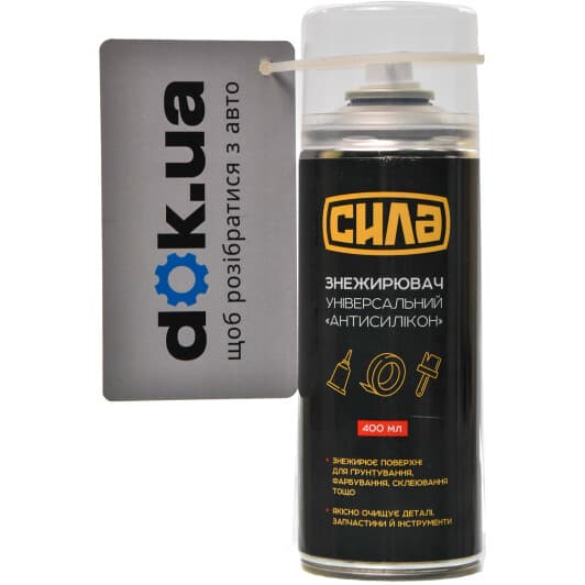 Антисиликон Сила Универсальный 951529 (400 мл)