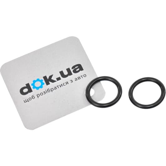 9009914137 Toyota / Lexus / Daihatsu Комплект прокладок повний