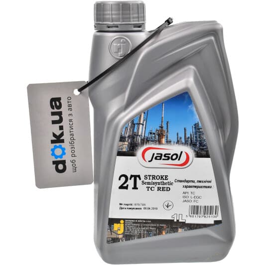 Jasol Stroke Red моторна олива 2T