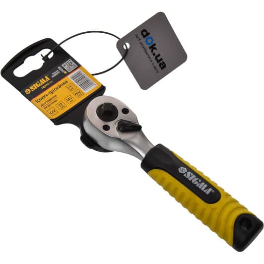 Тріскачка Sigma 6050251 з переставним посадковим квадратом 1/2"x1/4" 72 зубця 145 мм