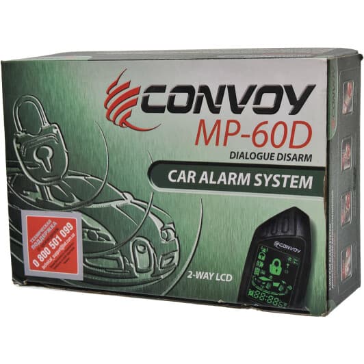 Двостороння сигналізація Convoy MP-60D