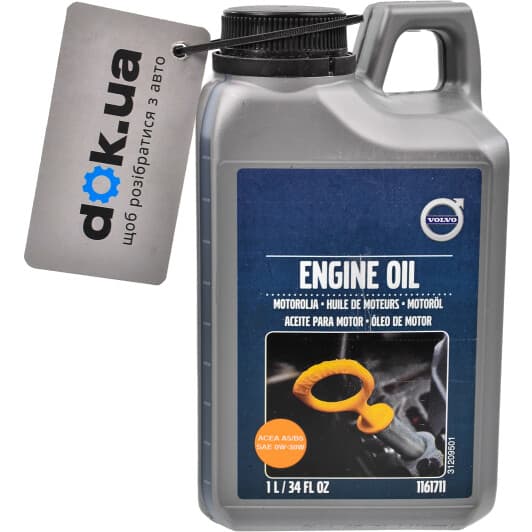 Volvo 0W-30 (1 л) моторна олива