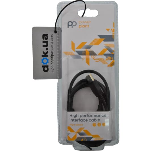 Подовжувач PowerPlant CA910694 USB - USB