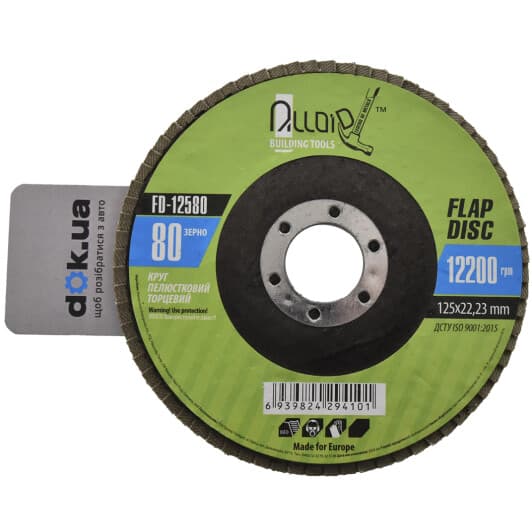 Круг лепестковый Alloid FD-12580 125 мм