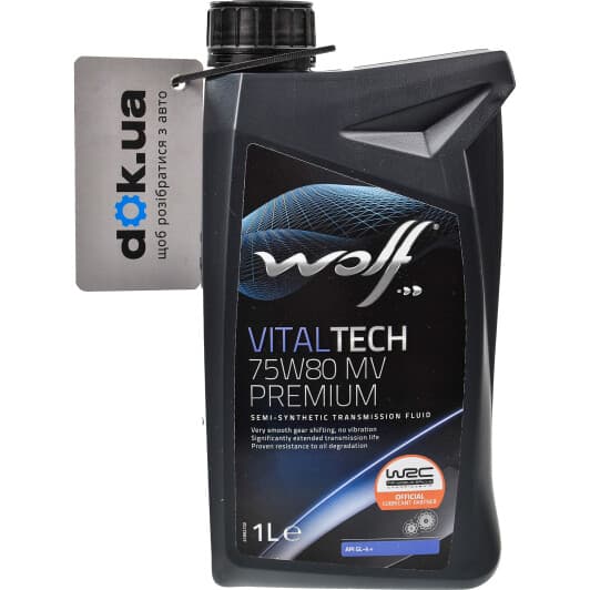 Wolf Vitaltech MV Premium 75W-80 трансмісійна олива