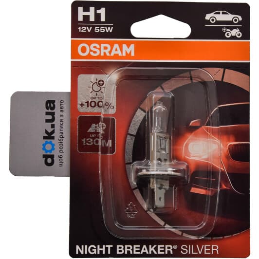 Автолампа Osram Night Breaker Silver H1 P14,5s 55 W прозрачная 64150NBS-01B