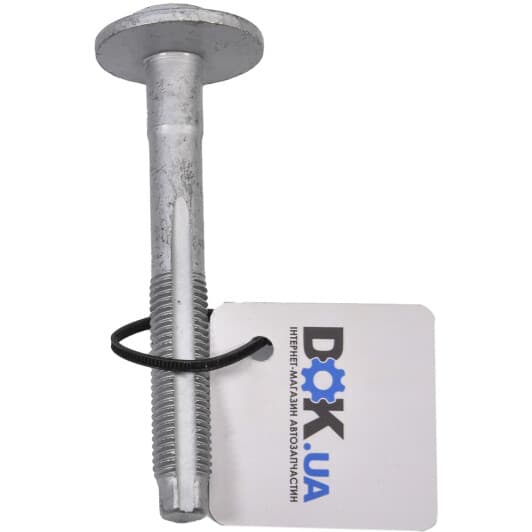 WHT000228 VAG Болт крепления рычага