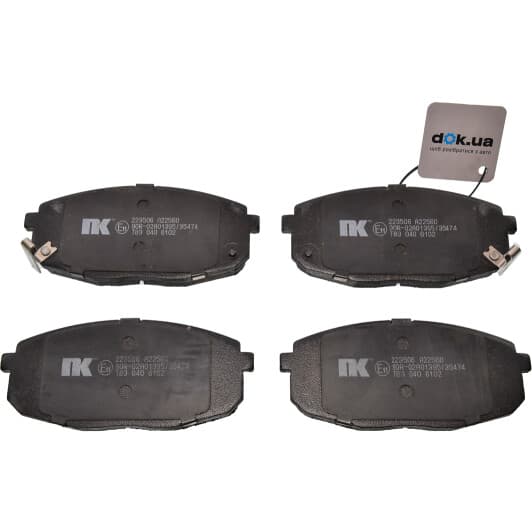 223506 NK Тормозные колодки