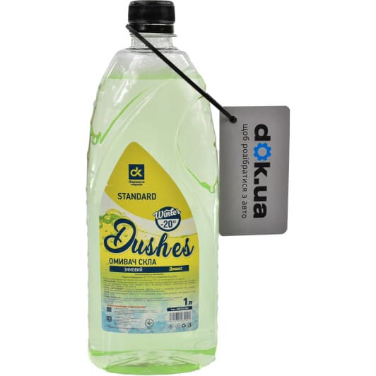 Омивач скла Дорожная Карта Standard зимовий -20 °С дюшес (1 л)