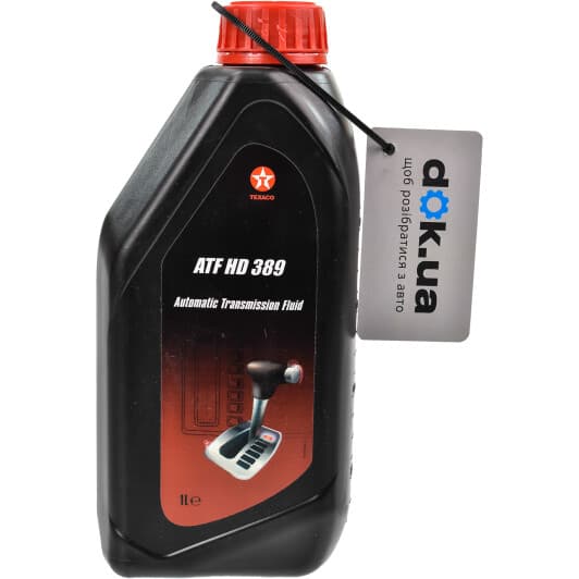 Texaco ATF HD 389 трансмиссионное масло