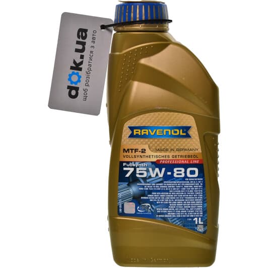 Ravenol MTF-2 75W-80 трансмиссионное масло