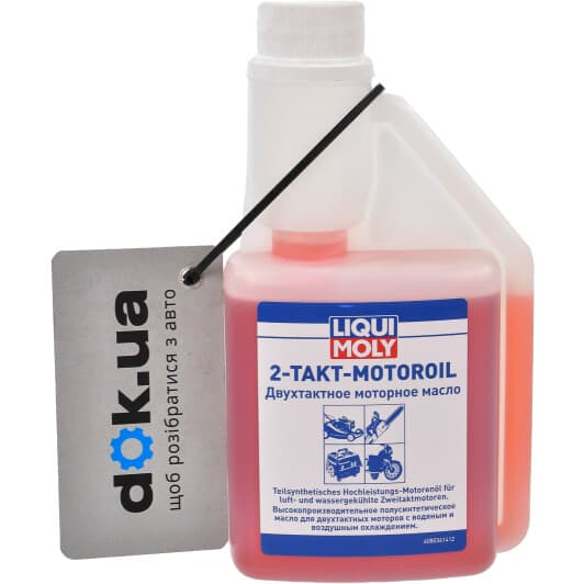 Liqui Moly 2-Takt-Motoroil, 0,25 л (8036) моторное масло 2T