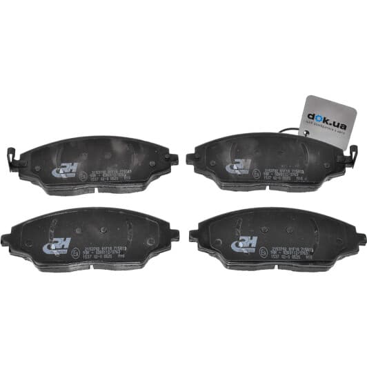 21537.02 Roadhouse Гальмівні колодки