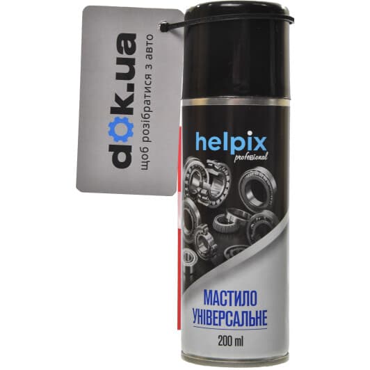 Мастило Helpix Professional універсальне