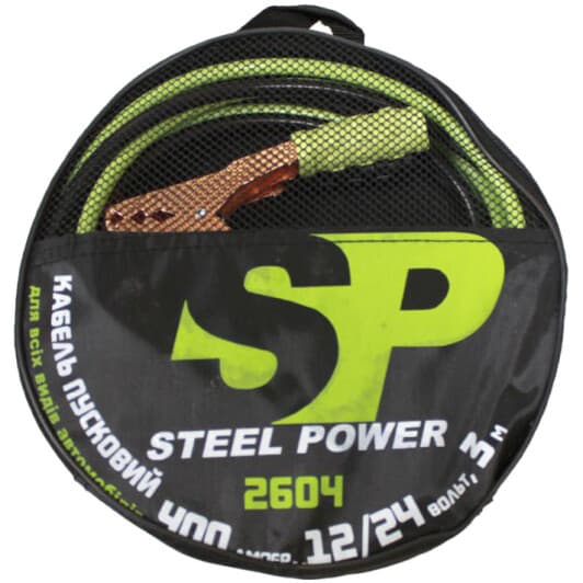 Дроти прикурювання Steel Power 2604
