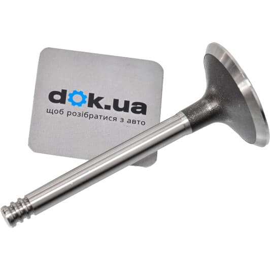 R4521/R Freccia Впускной клапан