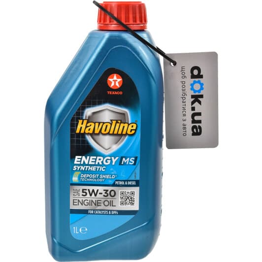 Texaco Havoline Energy MS 5W-30 (1 л) моторна олива