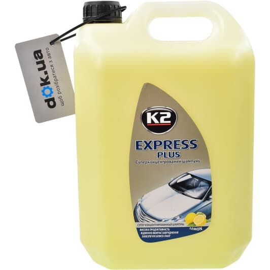 Автошампунь-полироль концентрат K2 Express Plus (Белый) воск