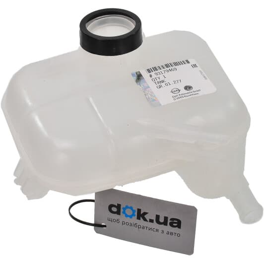 93179469 General Motors Бачок охолоджувальної рідини