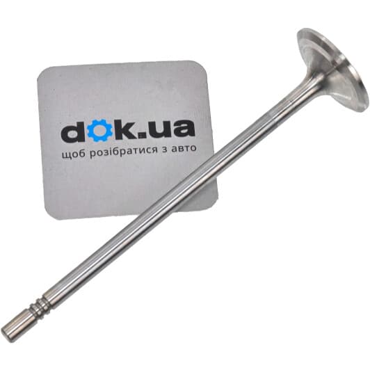 R6779/RCR Freccia Выпускной клапан