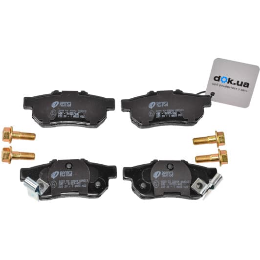 0233.52 Remsa Тормозные колодки