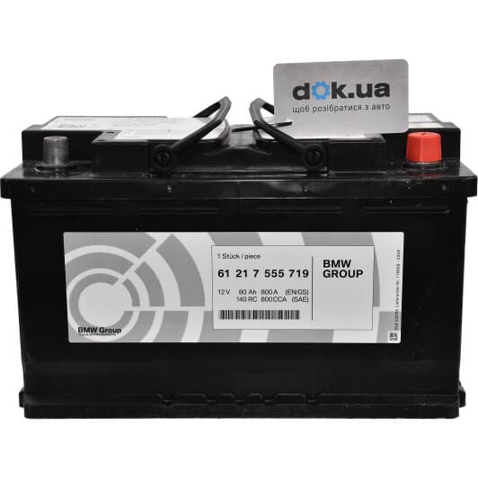 Акумулятор BMW / MINI 6 CT-80-R 61217555719