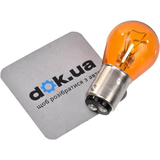 Автолампа Hyundai / Kia PY27/7W BAY15d 8 W помаранчева 1864428087N