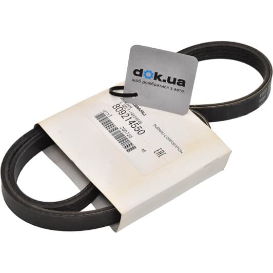 809214550 Subaru Поліклиновий ремінь