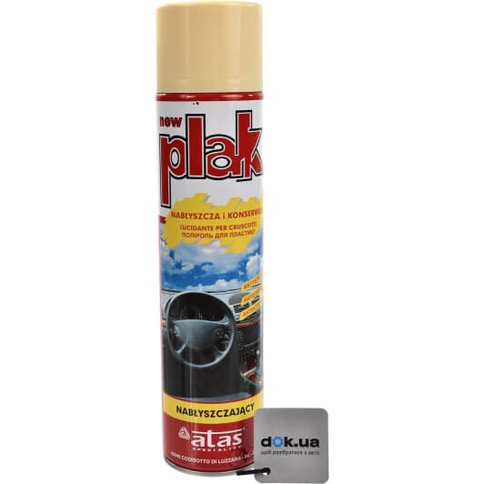 Полироль для салона Atas ваниль 600 мл (2119)