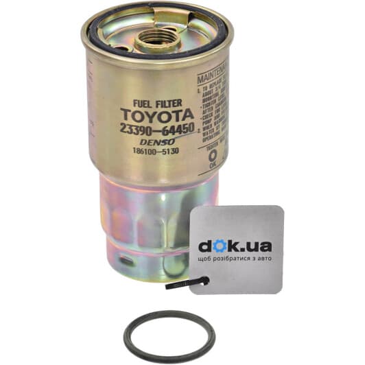 2339064450 Toyota / Lexus / Daihatsu Паливний фільтр