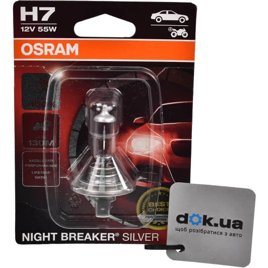 Автолампа Osram Night Breaker Silver H7 PX26d 55 W прозора 64210NBS-01B