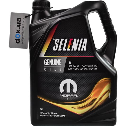 Petronas Selenia K 5W-40 (5 л) моторна олива