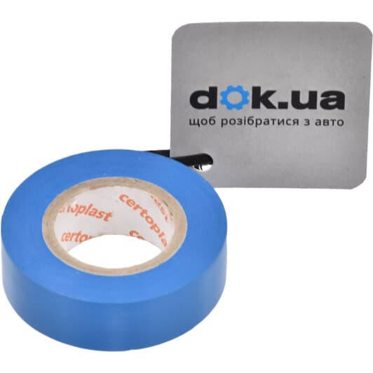 Изолента Behr Hella 9MJ707875013 синяя 15 мм х 10 м