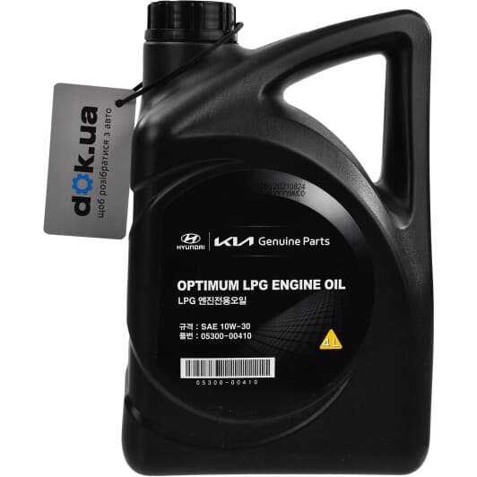Hyundai Optimum LPG 10W-30 моторна олива