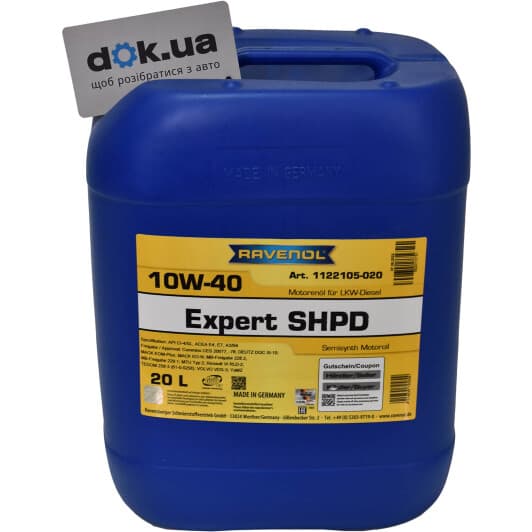 Ravenol Expert SHPD 10W-40 (20 л) моторна олива